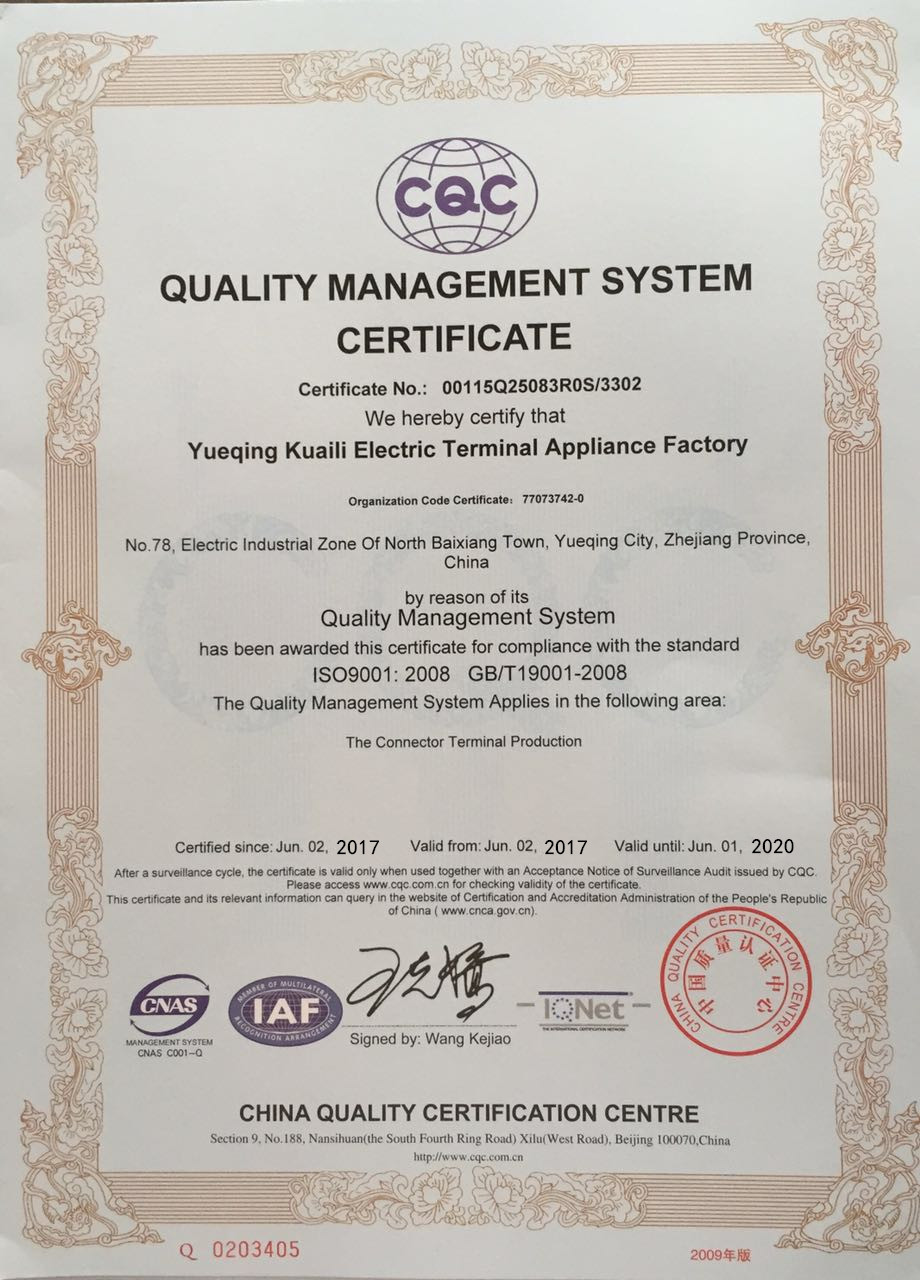 China Yueqing Kuaili Electric Terminal Appliance Factory Certificações